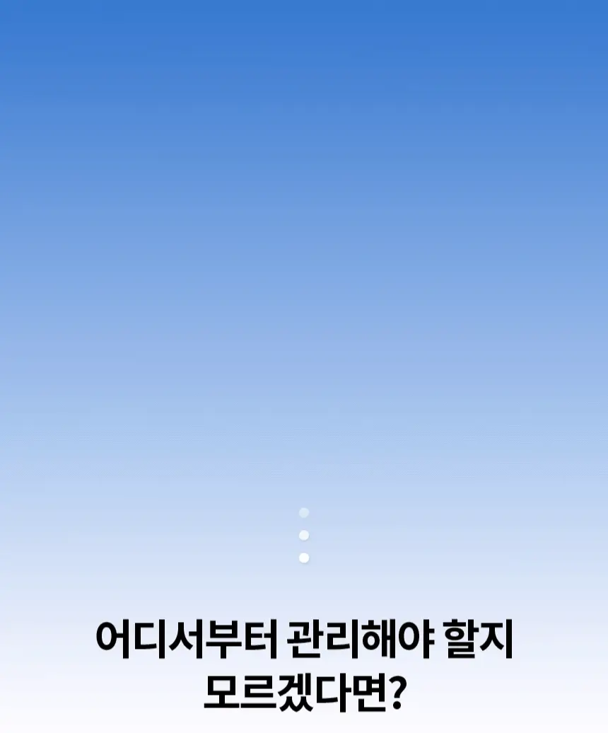 [수분탄력] AHC 온리포맨 올인원 에센스 더블 기획 (120ml+120ml) 상세페이지 3